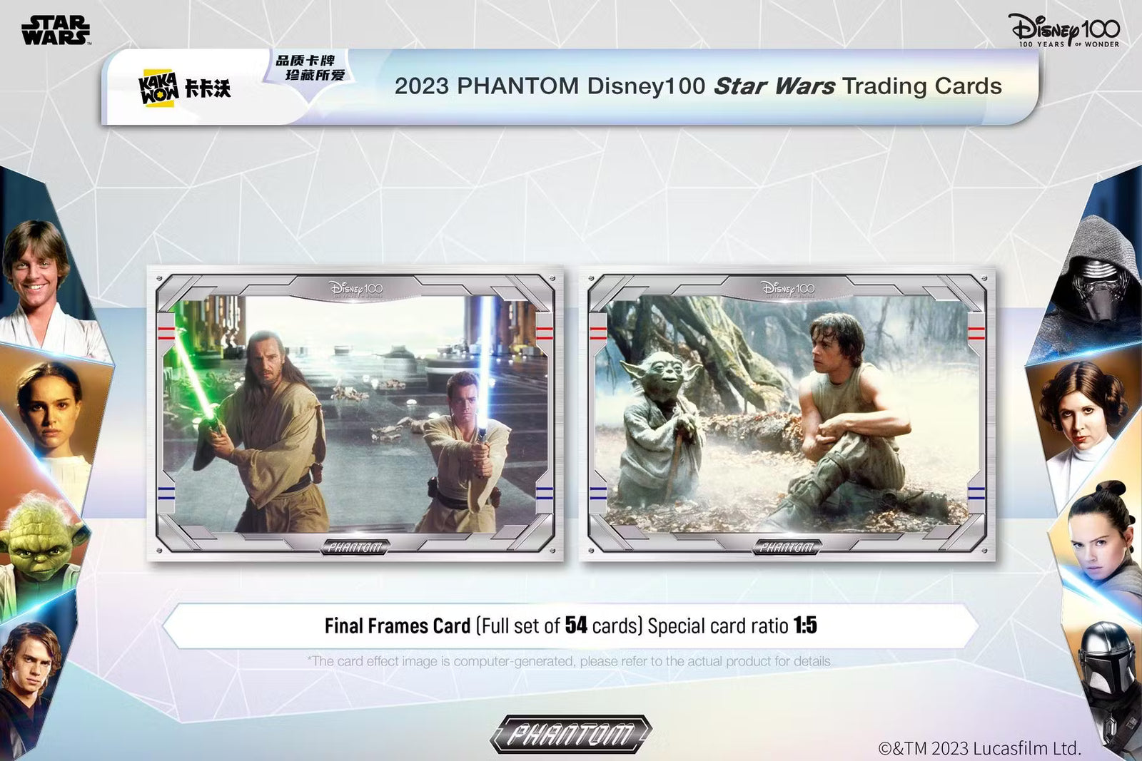 2023 Kakawow Disney100 Star Wars Phantom Hobby Box