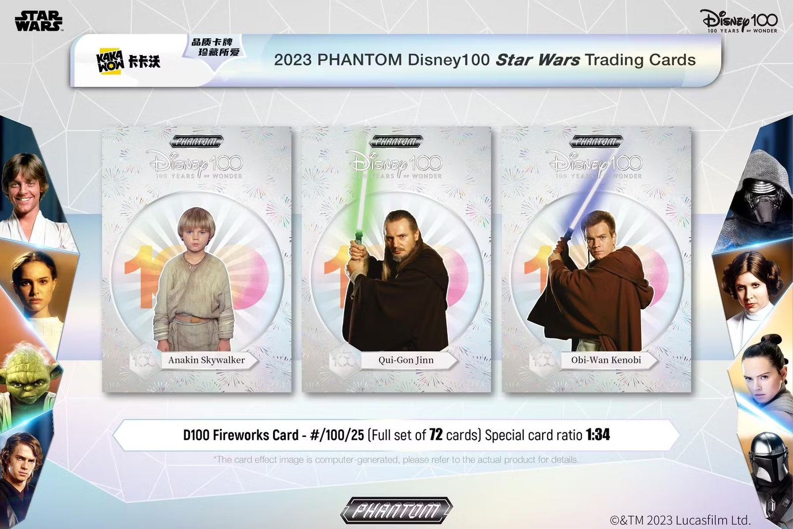 2023 Kakawow Disney100 Star Wars Phantom Hobby Box