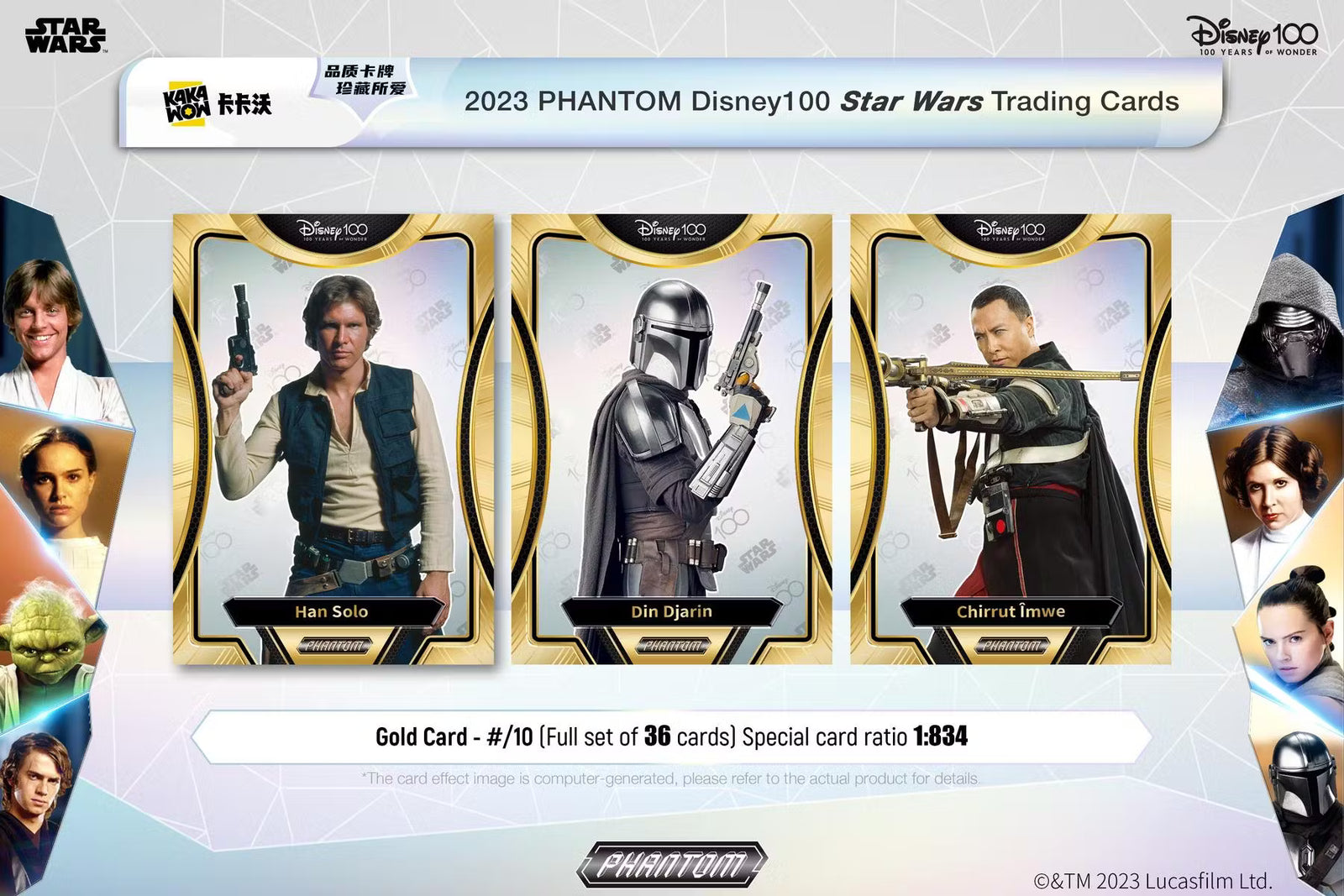 2023 Kakawow Disney100 Star Wars Phantom Hobby Box