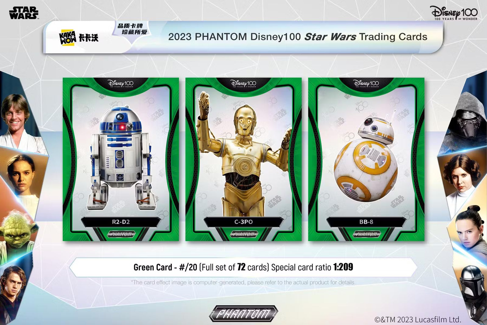2023 Kakawow Disney100 Star Wars Phantom Hobby Box
