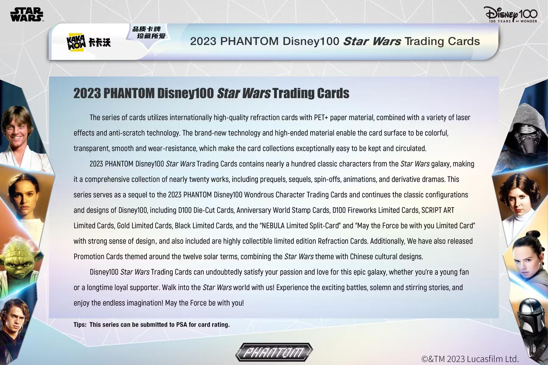 2023 Kakawow Disney100 Star Wars Phantom Hobby Box