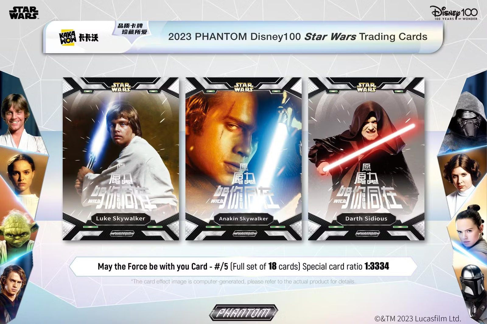 2023 Kakawow Disney100 Star Wars Phantom Hobby Box