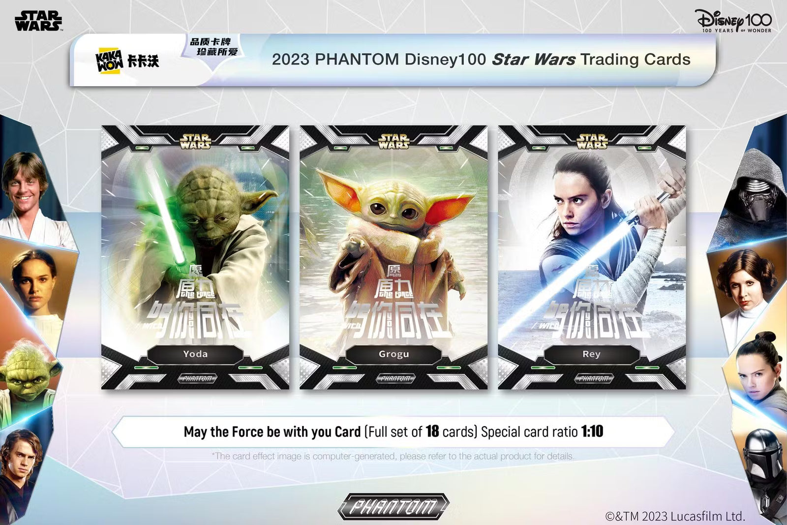 2023 Kakawow Disney100 Star Wars Phantom Hobby Box