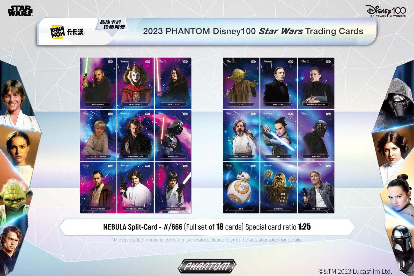 2023 Kakawow Disney100 Star Wars Phantom Hobby Box