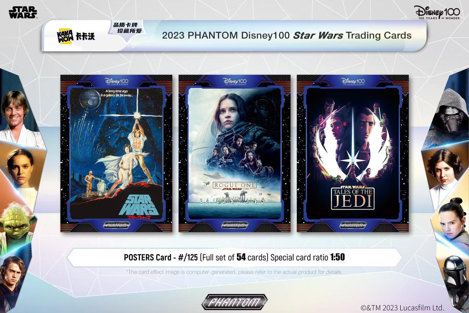 2023 Kakawow Disney100 Star Wars Phantom Hobby Box