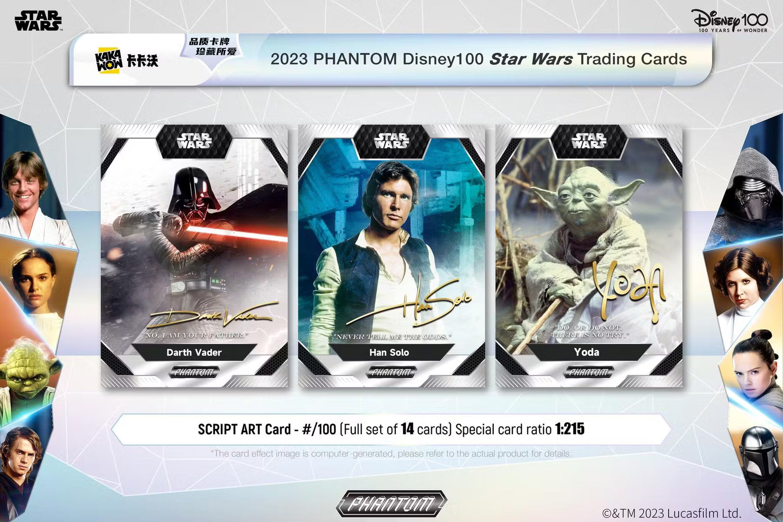 2023 Kakawow Disney100 Star Wars Phantom Hobby Box