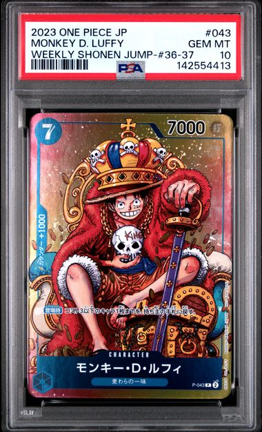 2023 ONE PIECE JAPANESE PROMOS #043 MONKEY D. LUFFY WEEKLY SHONEN JUMP-#36-37 PSA 10