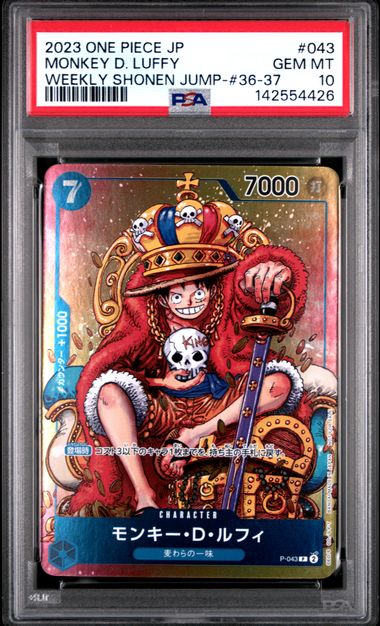 2023 ONE PIECE MONKEY D. LUFFY JP PROMOS #043 WEEKLY SHONEN JUMP-#36-37 PSA 10 (Copy) (Copy)