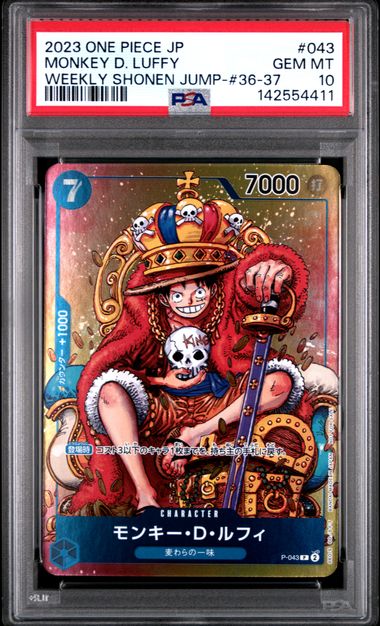 2023 ONE PIECE MONKEY D. LUFFY JAPANESE PROMOS #043 WEEKLY SHONEN JUMP-#36-37 PSA 10 (Copy)
