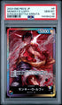 2023 One Piece Monkey D. Luffy Japanese Promos 8 Packs Battle-Errata PSA 10