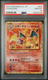 2023 Pokémon Japanese CLL Charizard Ho-Oh ex Deck #003 PSA 10