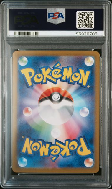 2023 Pokémon Japanese CLL Charizard Ho-Oh ex Deck #003 PSA 10