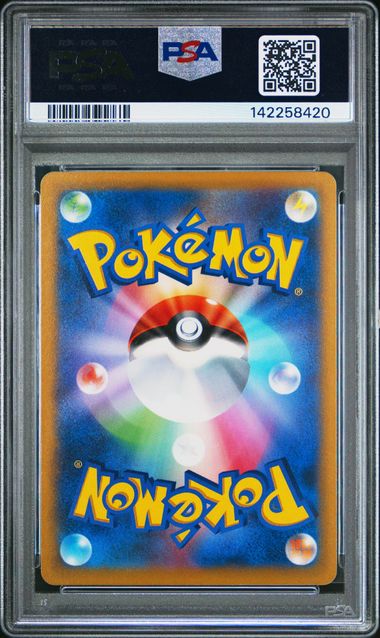 2023 POKEMON JAPANESE ABRA SV2a-POKEMON CARD 151 #063 PSA 10