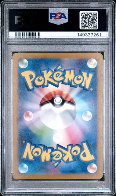 2023 Pokémon Japanese Snorlax SV2a Card 151 #181 Art Rare PSA 10