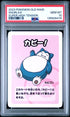 2023 POKEMON OLD MAID SNORLAX SUPER HIGH TENSION PSA 10
