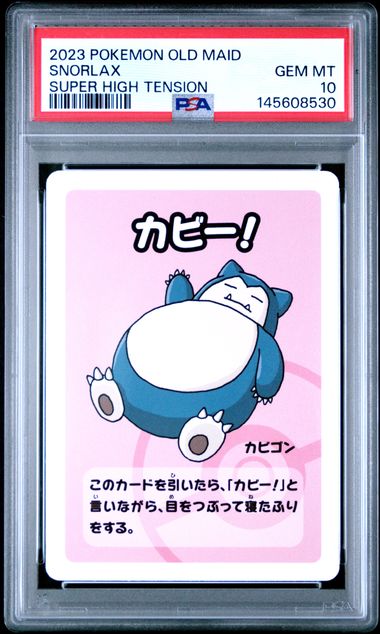 2023 POKEMON OLD MAID SNORLAX SUPER HIGH TENSION PSA 10
