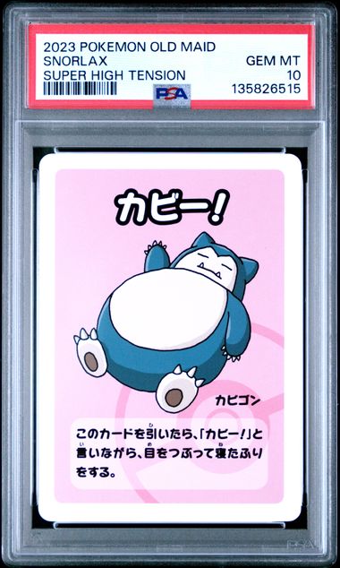 2023 POKEMON OLD MAID SNORLAX SUPER HIGH TENSION PSA 10