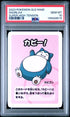 2023 POKEMON OLD MAID SNORLAX SUPER HIGH TENSION PSA 10
