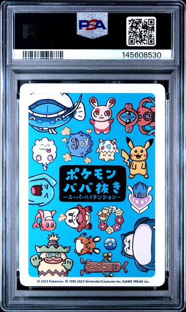 2023 POKEMON OLD MAID SNORLAX SUPER HIGH TENSION PSA 10