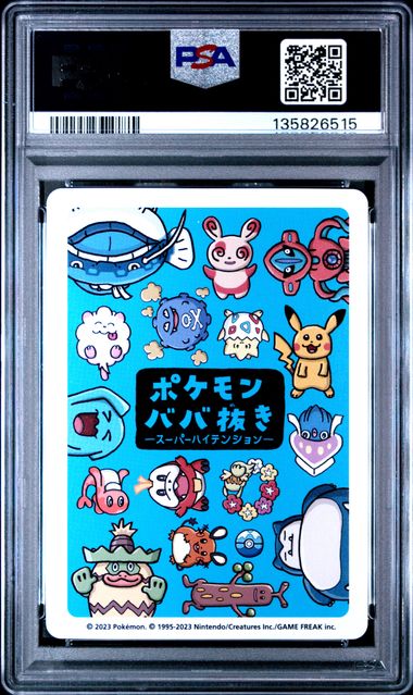 2023 POKEMON OLD MAID SNORLAX SUPER HIGH TENSION PSA 10