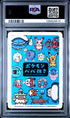 2023 POKEMON OLD MAID SNORLAX SUPER HIGH TENSION PSA 10