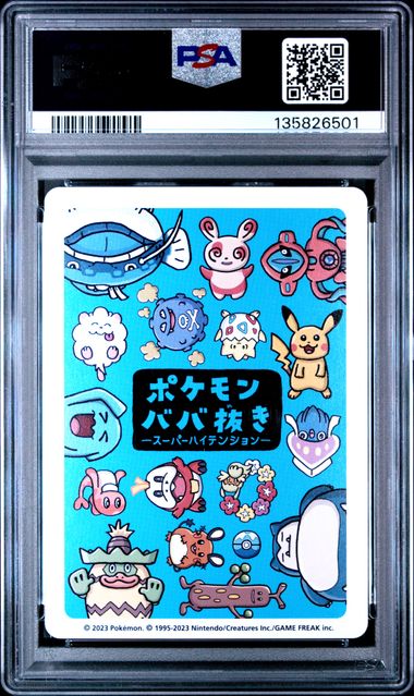 2023 POKEMON OLD MAID SNORLAX SUPER HIGH TENSION PSA 10