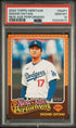 REPACT Series 1 Baseball