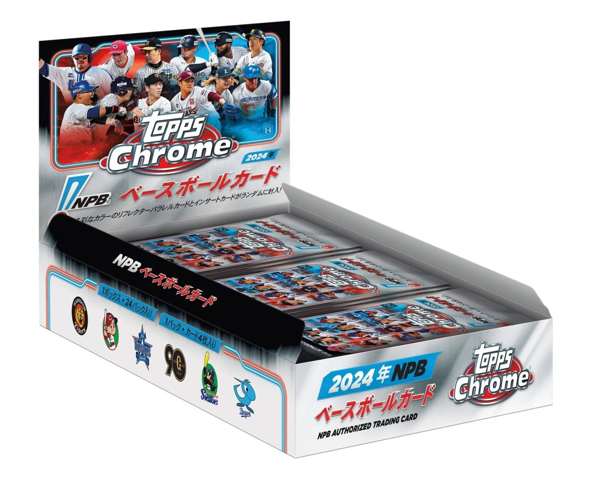 2024 Topps Chrome NPB Japanese Edition Baseball Hobby Box