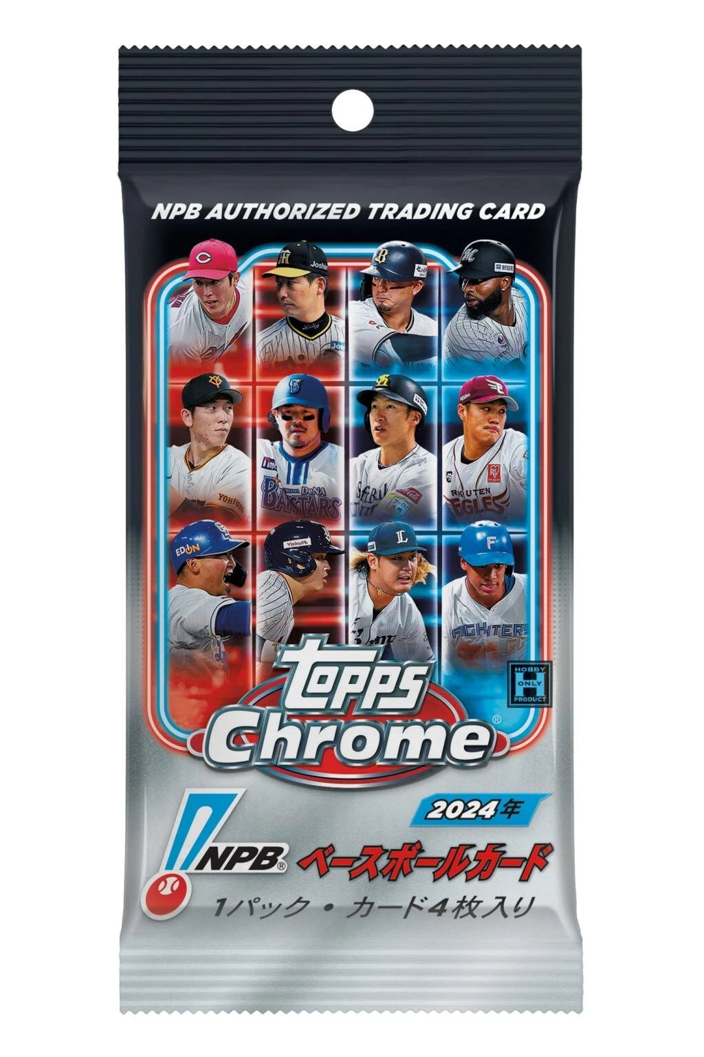 2024 Topps Chrome NPB Japanese Edition Baseball Hobby Box