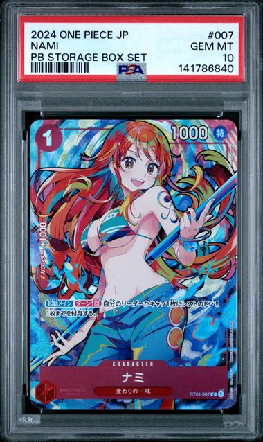 2024 ONE PIECE JAPANESE NAMI BEST STORAGE SET #007