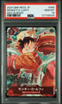 2024 ONE PIECE JAPANESE #080 MONKEY D. LUFFY MOS BURGER PSA 10