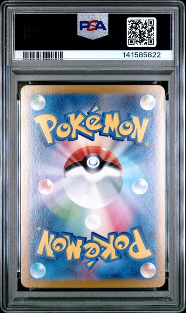2024 Pokemon Japanese Tatsugiri Ex Sv8-Super Electric Breaker 081 PSA 10