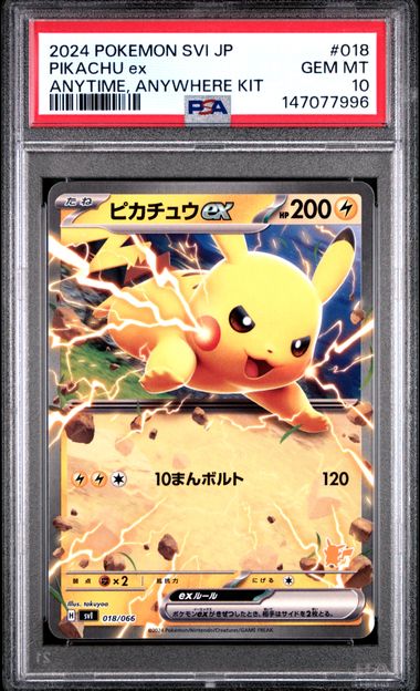 2024 Pokemon Japanese Svi-Battle Academy #018 Pikachu Ex Anytime, Anywhere Kit PSA 10