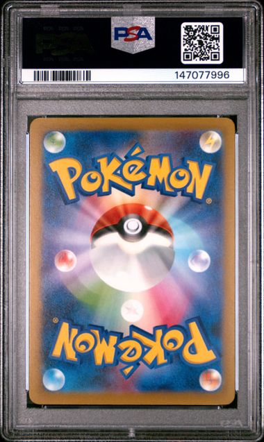 2024 Pokemon Japanese Svi-Battle Academy #018 Pikachu Ex Anytime, Anywhere Kit PSA 10