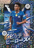 2025-26 Topps UEFA Club Competitions Japan Ed. Soccer Hobby Box