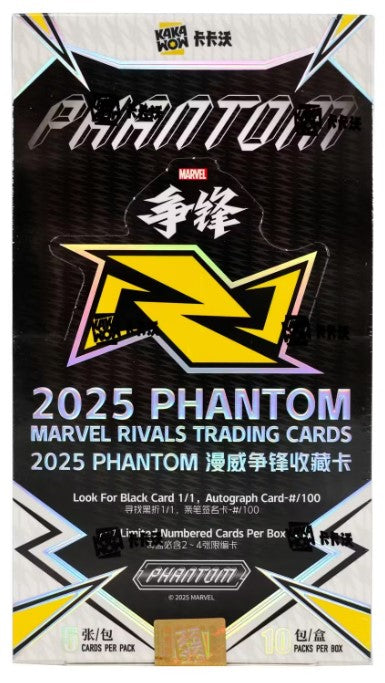2025 Kakawow Phantom Marvel Rivals Hobby Box