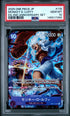 2025 ONE PIECE JAPANESE MONKEY D. LUFFY 2ND ANNIVERSARY SET #119 PSA 10