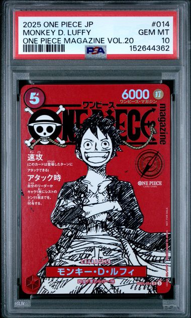 2025 ONE PIECE JAPANESE #014 MONKEY D. LUFFY MAGAZINE VOL.20 PSA 10