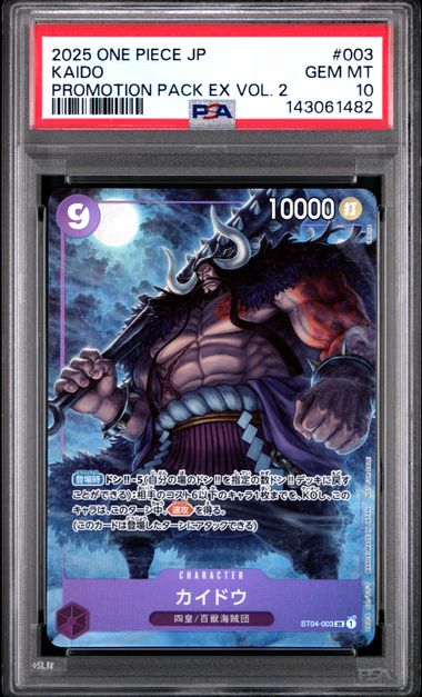 2025 ONE PIECE KAIDO JAPANESE PROMOTION PACK EX VOL.2 #003 PSA 10