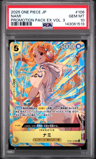 2025 ONE PIECE NAMI JAPANESE PROMOTION PACK EX VOL.3 #106 PSA 10