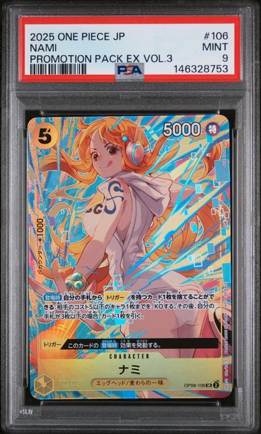 2025 One Piece Japanese Nami Promo Ex Vol.3 #106 PSA 9