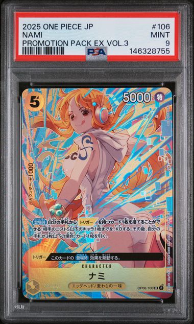 2025 One Piece Japanese Nami Promo Pack Ex Vol.3 #106 PSA 9