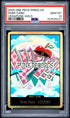 2025 ONE PIECE PRB02 DON!! CARD BEST VOL.2 VEGAPUNK GOLD PSA 10