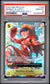 2025 ONE PIECE MONKEY D. LUFFY #109 ILLUSTRATION BOX VOL 3 PSA 10