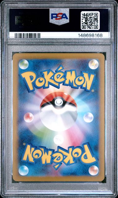 2025 POKEMON JAPANESE PIPLUP M2-INFERNO X 085 ART RARE PSA 10