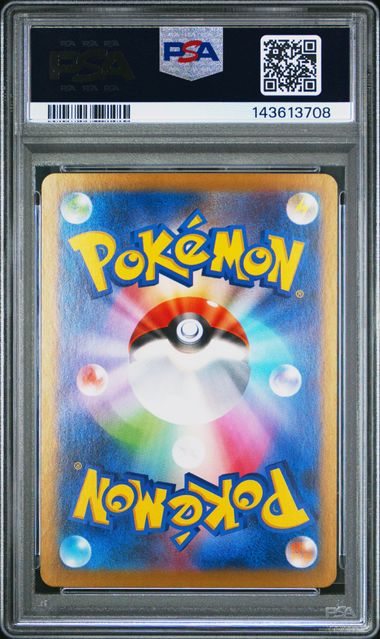 2025 Pokemon Japanese Sv11B-Black Bolt 093 Maractus Art Rare PSA 10