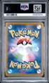 2025 Pokémon Japanese Ferroseed SV11W White Flare Art Rare PSA 10