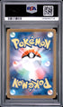 2025 POKEMON JAPANESE MAMOSWINE ex #116 SUPER RARE PSA 10