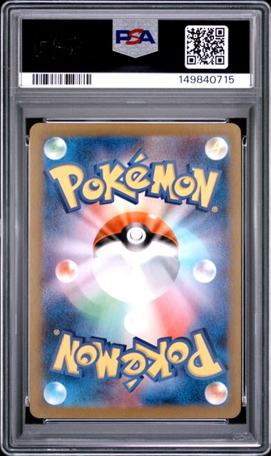2025 POKEMON JAPANESE MAMOSWINE ex SV9-BATTLE PARTNERS #116 SUPER RARE PSA 10