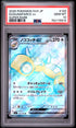 2025 POKEMON JAPANESE DUDUNSPARCE ex #120 SUPER RARE PSA 10